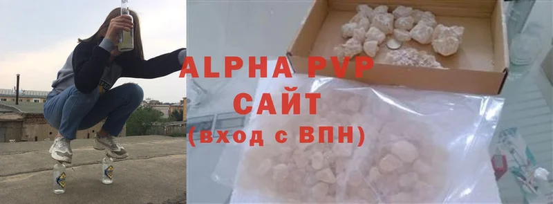 MEGA ССЫЛКА  Краснознаменск  A-PVP кристаллы 